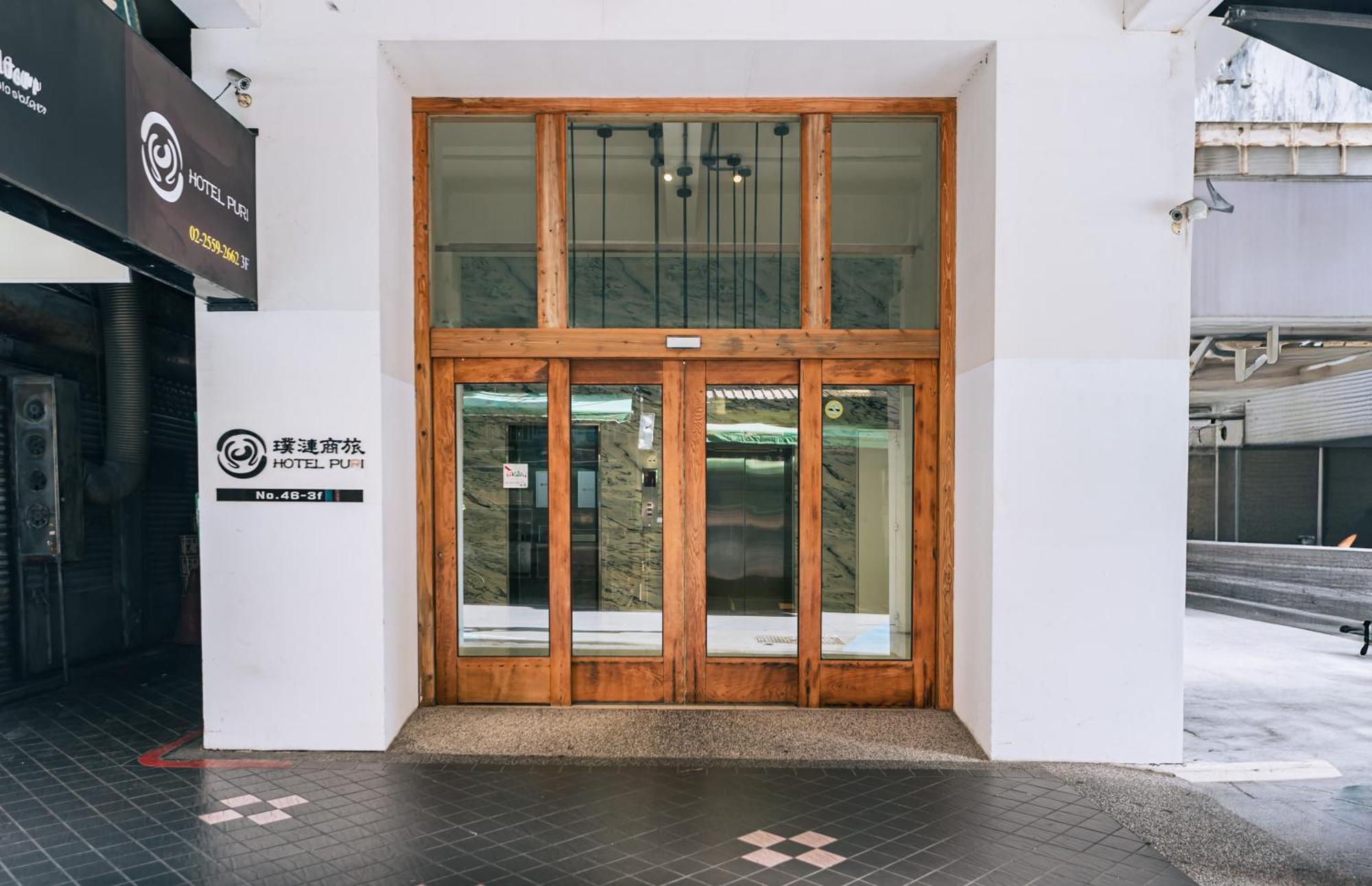 Hotel Puri Taipei Station Branch Bagian luar foto